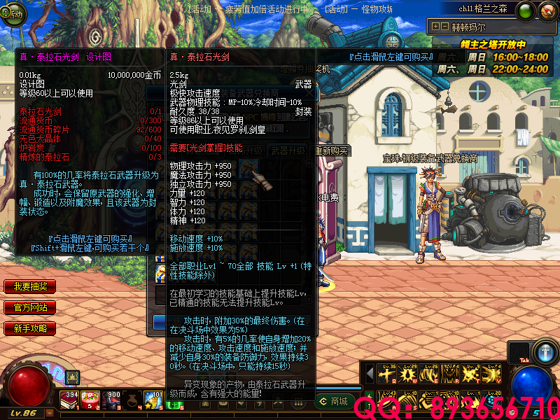 QQ：893656710 (17).png