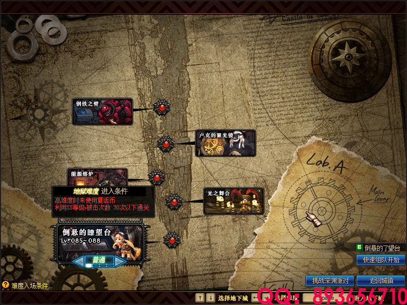 QQ：893656710 (20).png