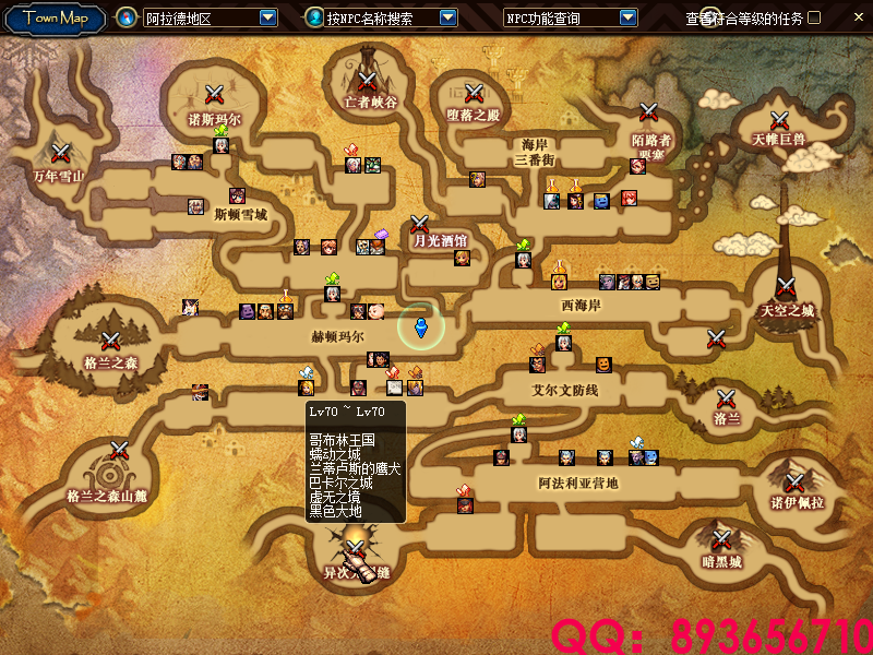 QQ：893656710 (21).png