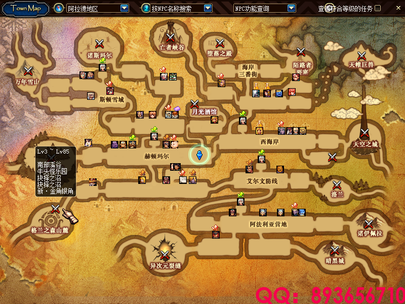 QQ：893656710 (1).png