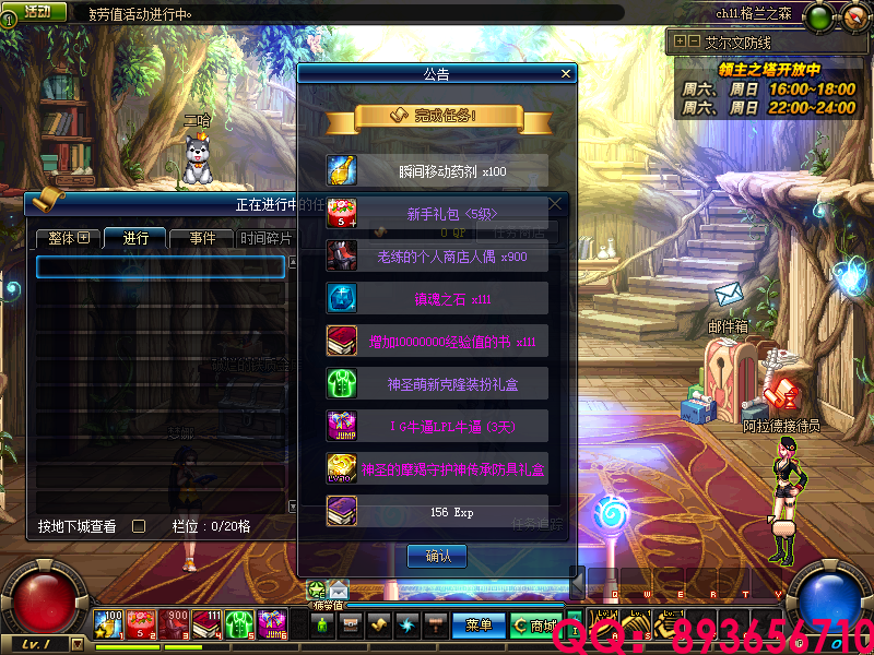 QQ：893656710 (2).png