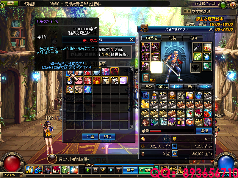 QQ：893656710 (6).png