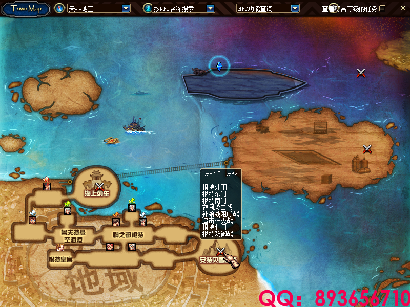 QQ：893656710 (7).png