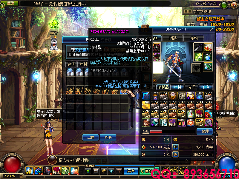 QQ：893656710 (10).png