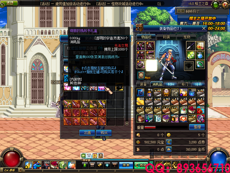 QQ：893656710 (9).png