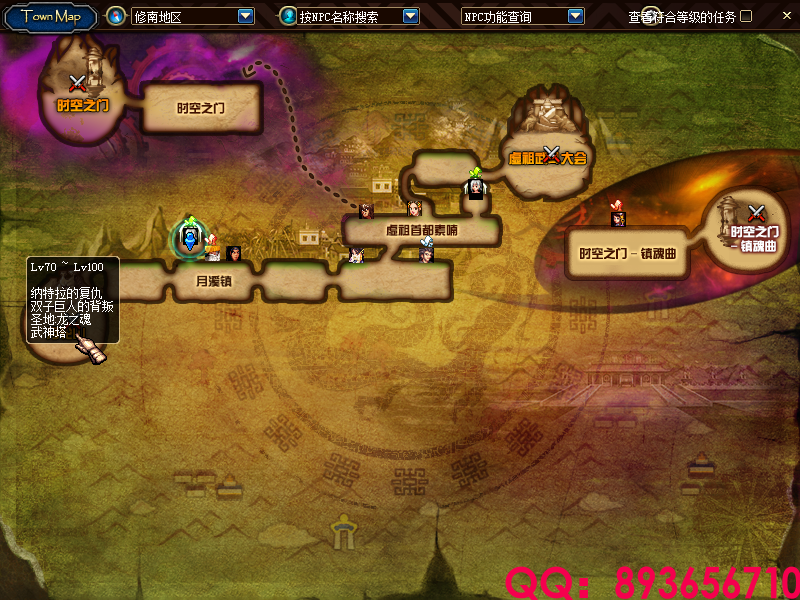 QQ：893656710 (13).png