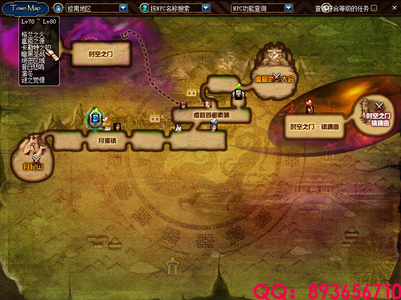 QQ：893656710 (14).png