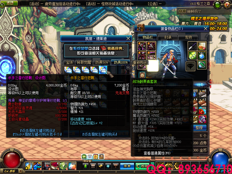 QQ：893656710 (21).png