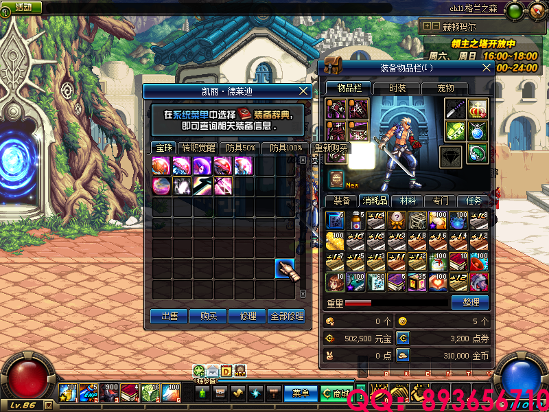 QQ：893656710 (22).png