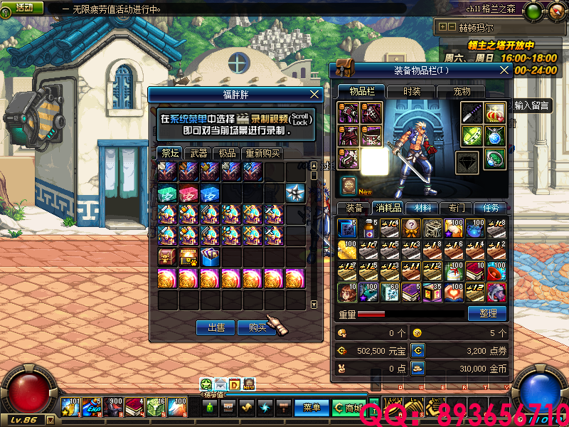 QQ：893656710 (23).png