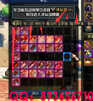 QQ：893656710 (3).png