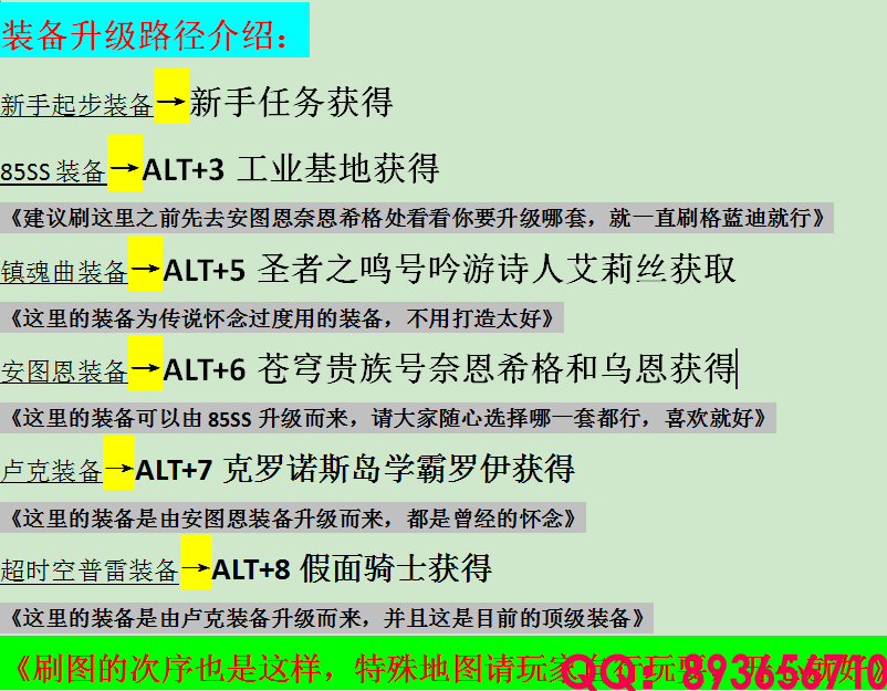 QQ：893656710 (2).png