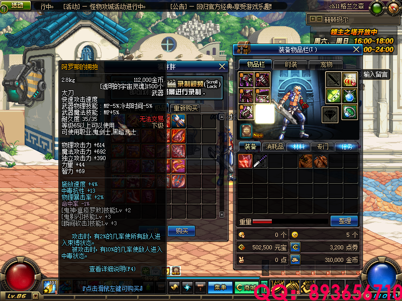 QQ：893656710 (25).png