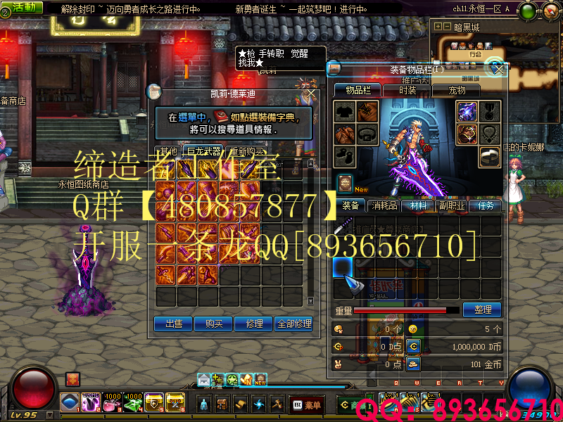 QQ：893656710 (2).png