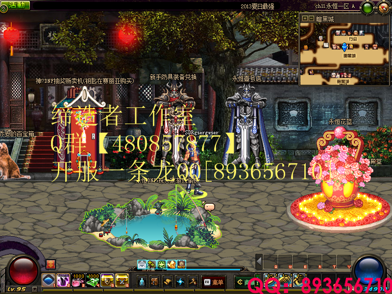 QQ：893656710 (3).png