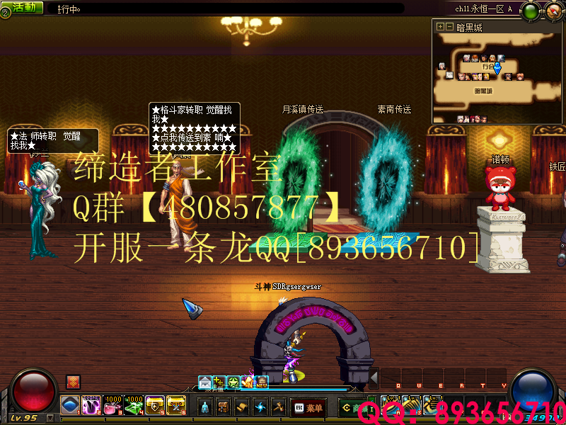 QQ：893656710 (4).png