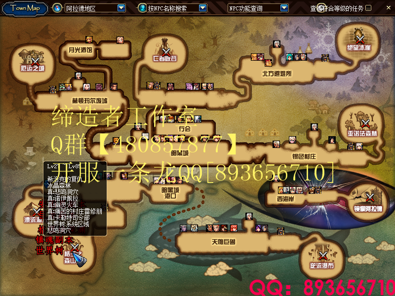 QQ：893656710 (5).png