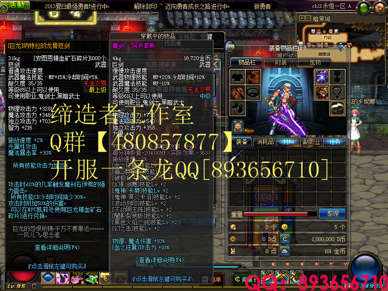 QQ：893656710 (6).png