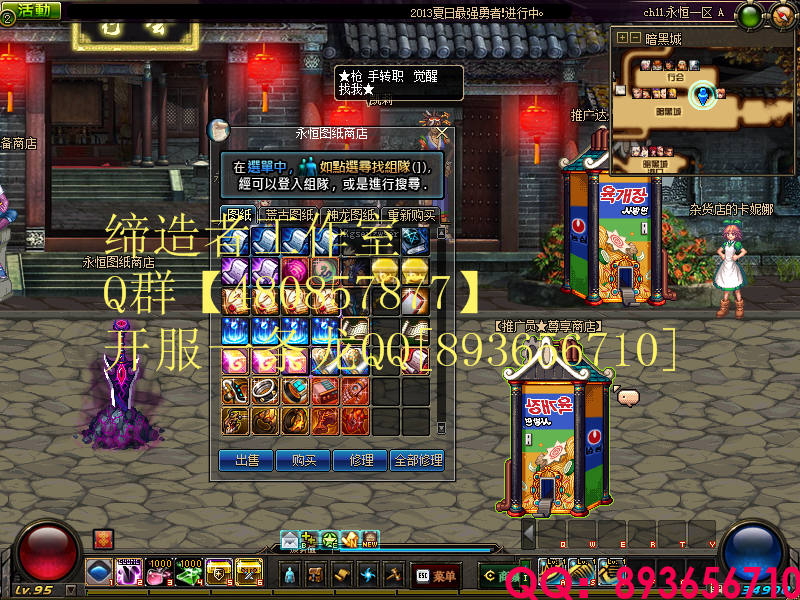 QQ：893656710 (8).png