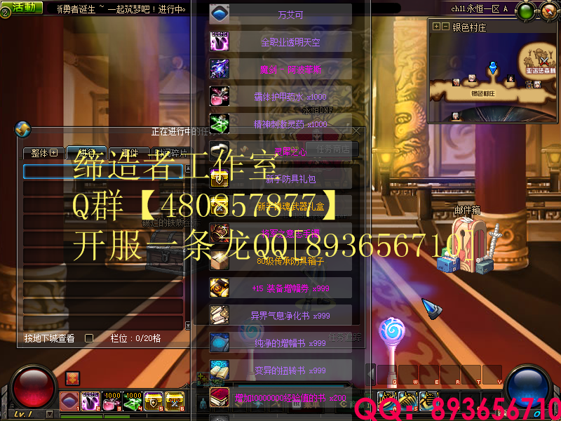 QQ：893656710 (9).png