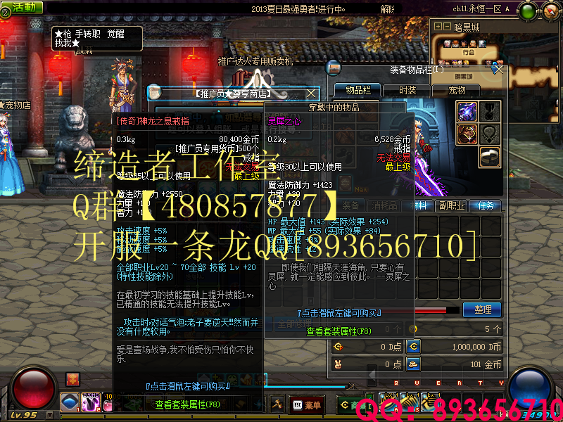 QQ：893656710 (10).png