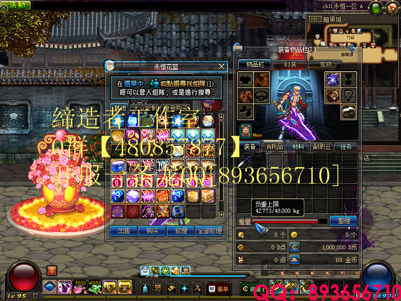 QQ：893656710 (13).png