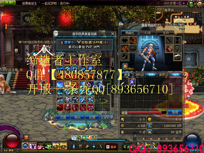 QQ：893656710 (15).png