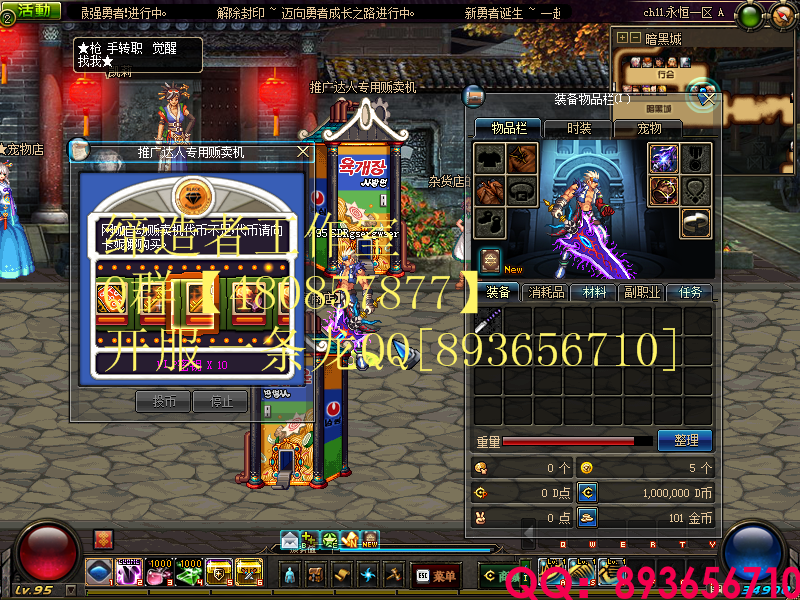 QQ：893656710 (16).png