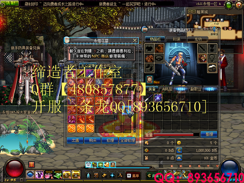 QQ：893656710 (17).png