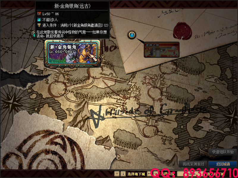 QQ：893656710 (1).png