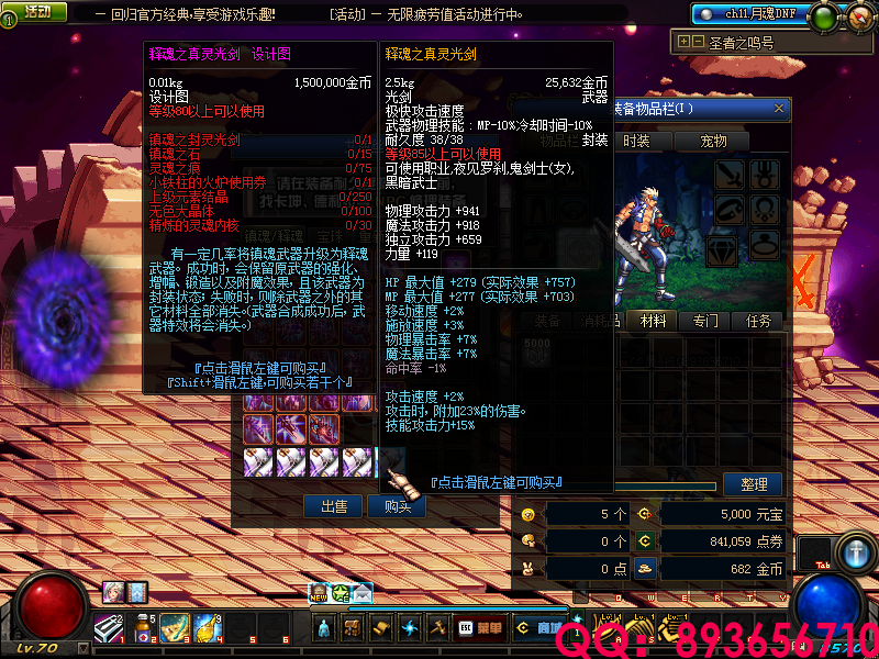 QQ：893656710 (5).png