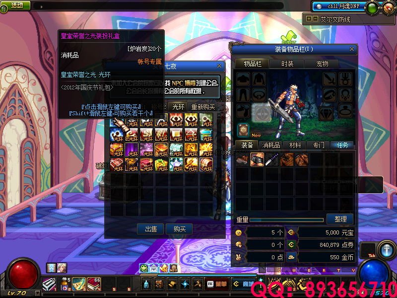 QQ：893656710 (6).png