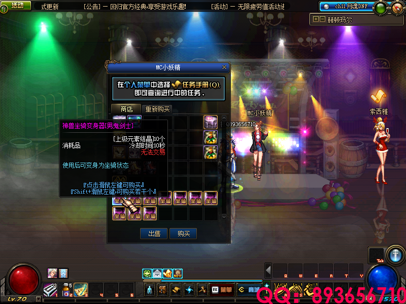 QQ：893656710 (7).png