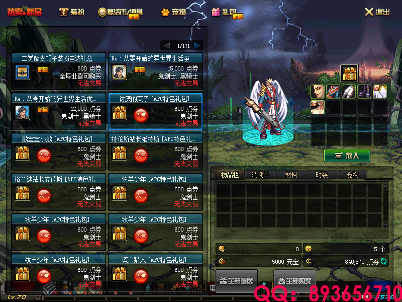 QQ：893656710 (8).png