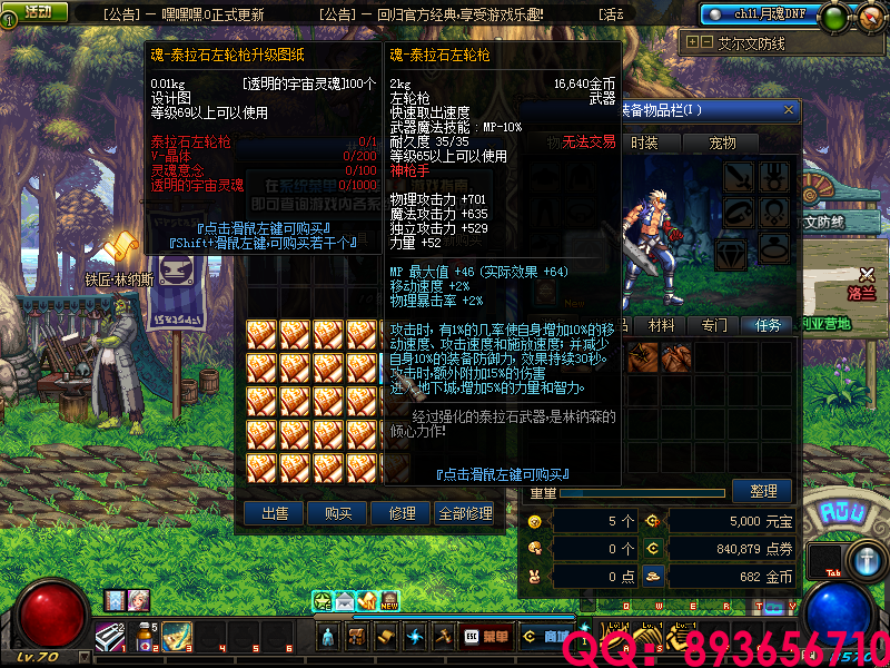 QQ：893656710 (9).png