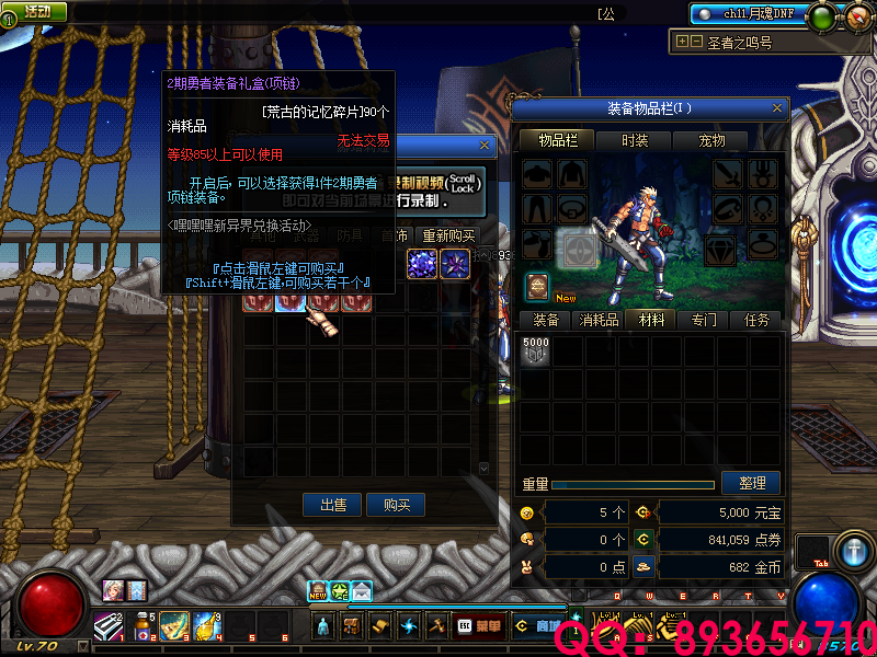 QQ：893656710 (11).png