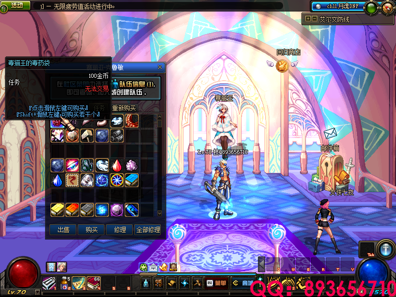 QQ：893656710 (14).png