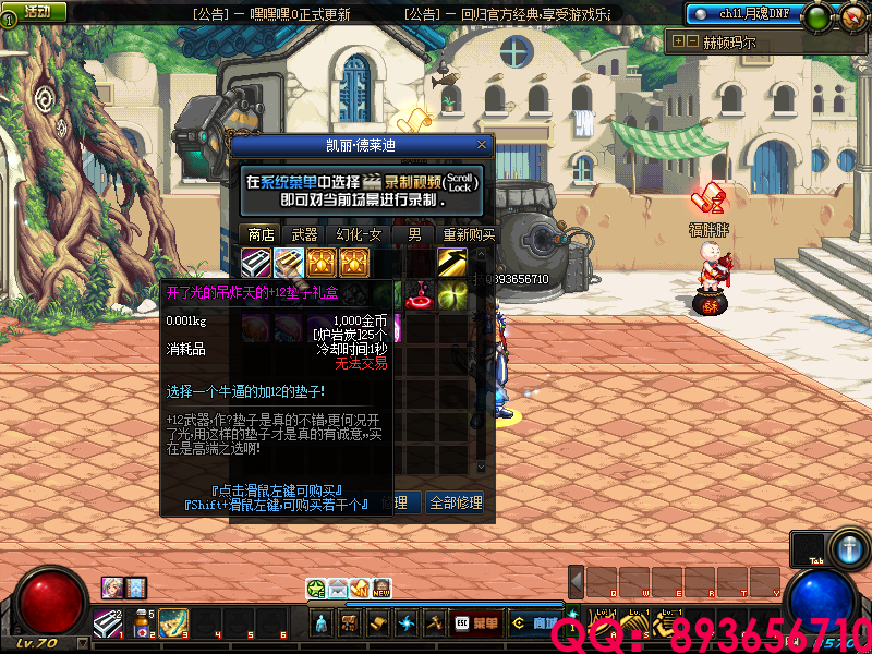 QQ：893656710 (16).png