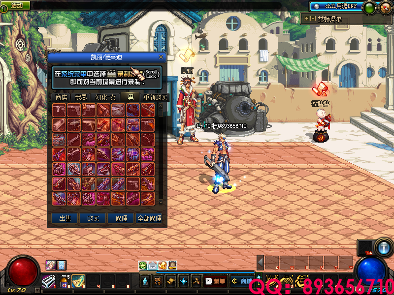 QQ：893656710 (15).png