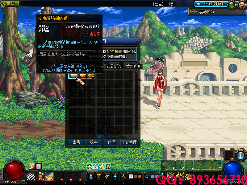 QQ：893656710 (17).png