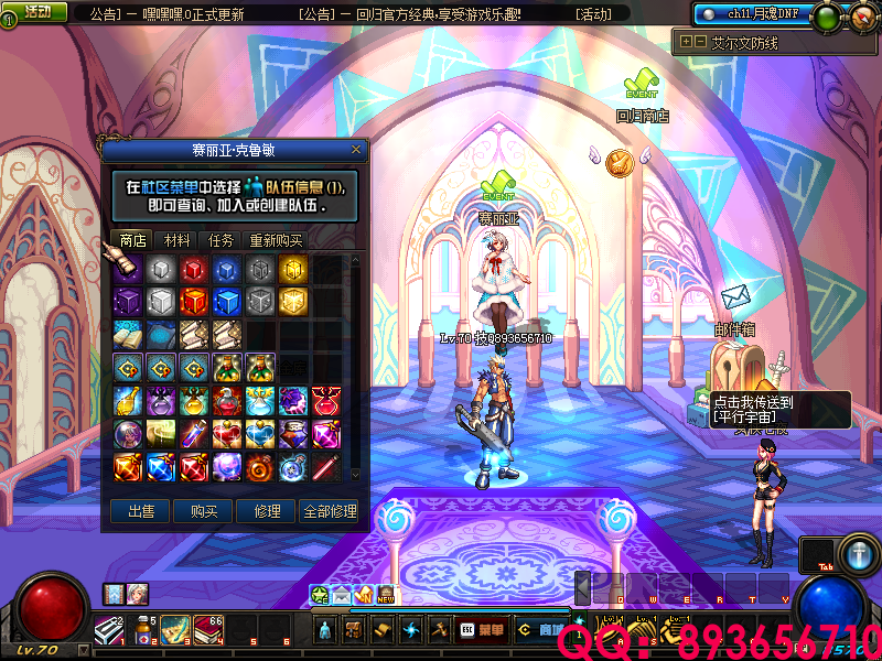 QQ：893656710 (18).png