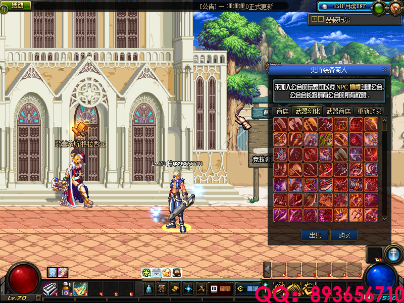 QQ：893656710 (19).png