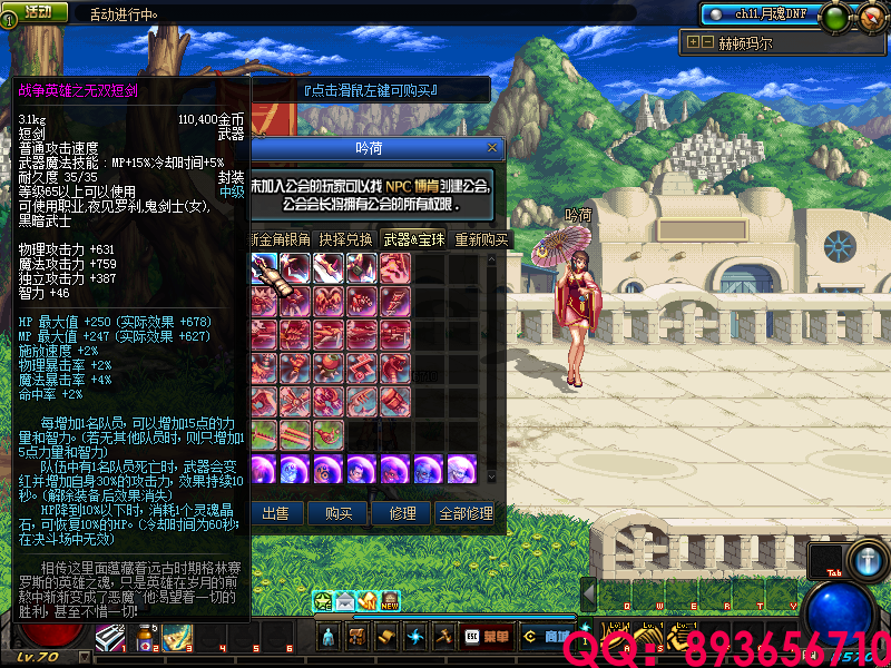 QQ：893656710 (21).png