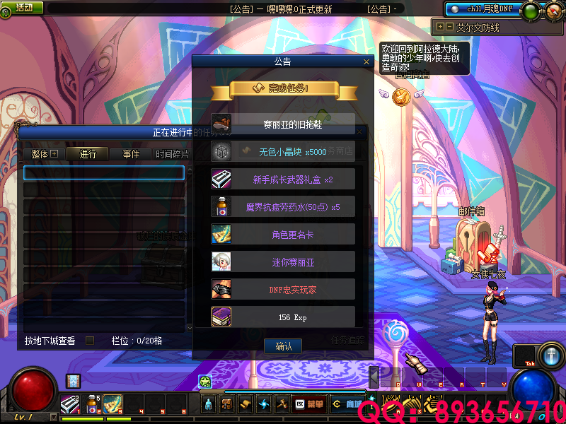 QQ：893656710 (20).png