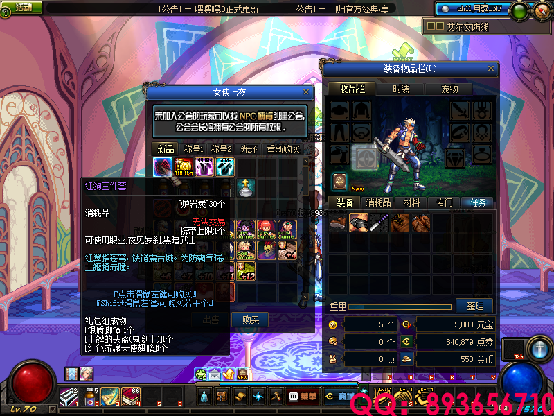 QQ：893656710 (23).png