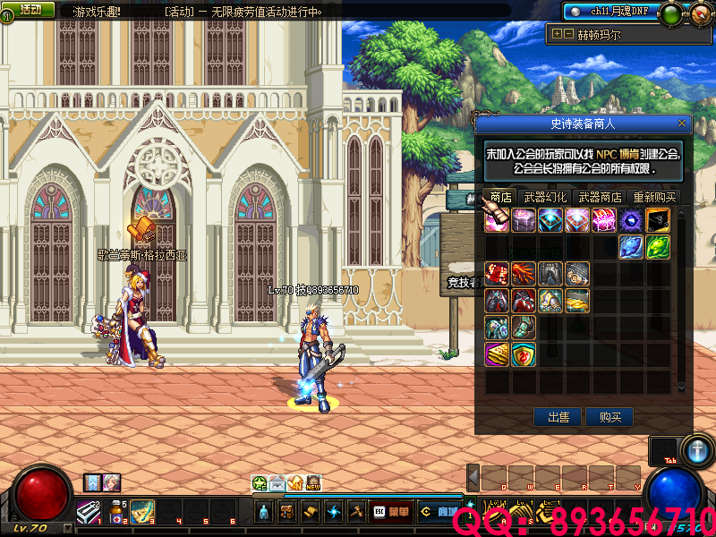 QQ：893656710 (24).png