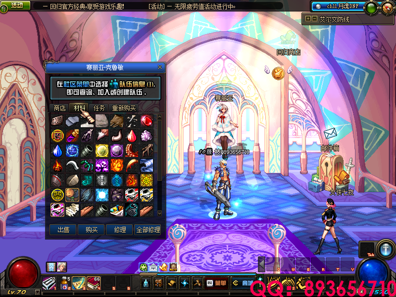 QQ：893656710 (25).png