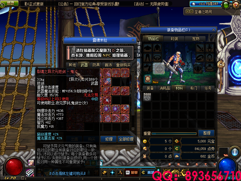 QQ：893656710 (28).png