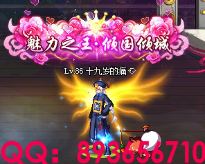 QQ：893656710 (6).png