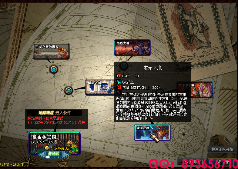 QQ：893656710 (7).png